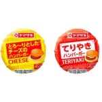 レス76番の画像1