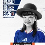 レス2番の画像1