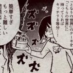 レス1番の画像4