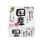 レス4番の画像1