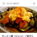 レス1番の画像1