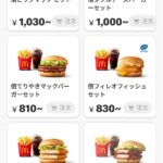 レス2番の画像1