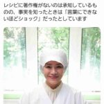 レス1番の画像1