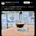 レス93番の画像1