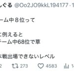 レス1番の画像2