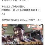 レス3番の画像1