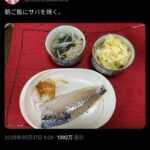 レス40番の画像1