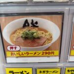 レス1番の画像3