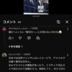 レス1番の画像2