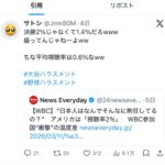 レス1番の画像9