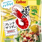 レス17番の画像1