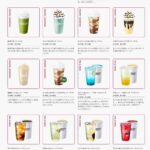 レス6番の画像1