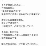 レス1番の画像4