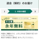 レス86番の画像1