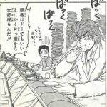 レス36番の画像1