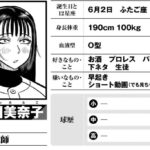 レス1番の画像1