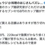 レス1番の画像3