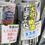 レス2番の画像1