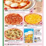 レス5番の画像1