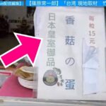 レス1番の画像3