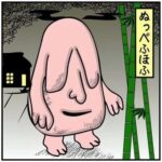 レス7番の画像1