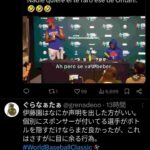 レス2番の画像2