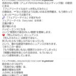 レス66番の画像1