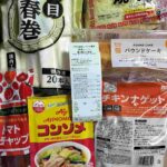 レス5番の画像1