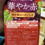 レス14番の画像1