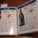 レス93番の画像1