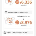 レス14番の画像1