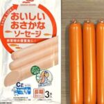 レス1番のリンク先のサムネイル画像