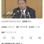 レス2番の画像1