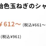 レス4番の画像1