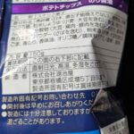 レス1番の画像3