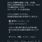 レス1番の画像7