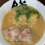 レス1番の画像4