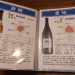 レス23番の画像1