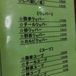 レス27番の画像2