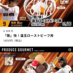 レス2番の画像1