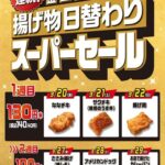 レス8番の画像1