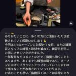 レス34番の画像1