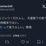 レス2番の画像12