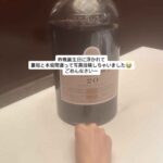 レス2番の画像2