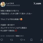 レス2番の画像4