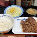 レス29番の画像1