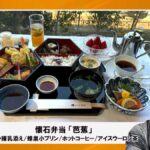 レス2番の画像2