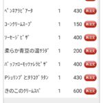 レス7番の画像1