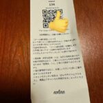 レス26番の画像2