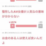 レス10番の画像2